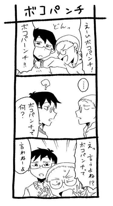 今日のゆのめあ 