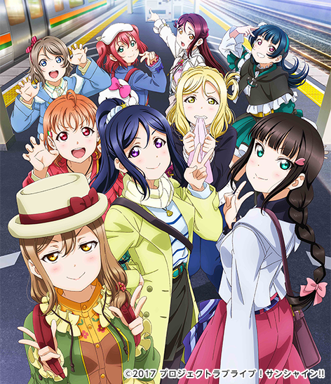 ラブライブ シリーズ公式 情報 3 19発売 ラブライブ サンシャイン ファンディスク Aqours Memories のジャケットイラスト Tvcmを初公開 商品にはunit Live Adventure 追加公演の二次先行抽選申込券も封入 ご予約をお忘れなく 詳細
