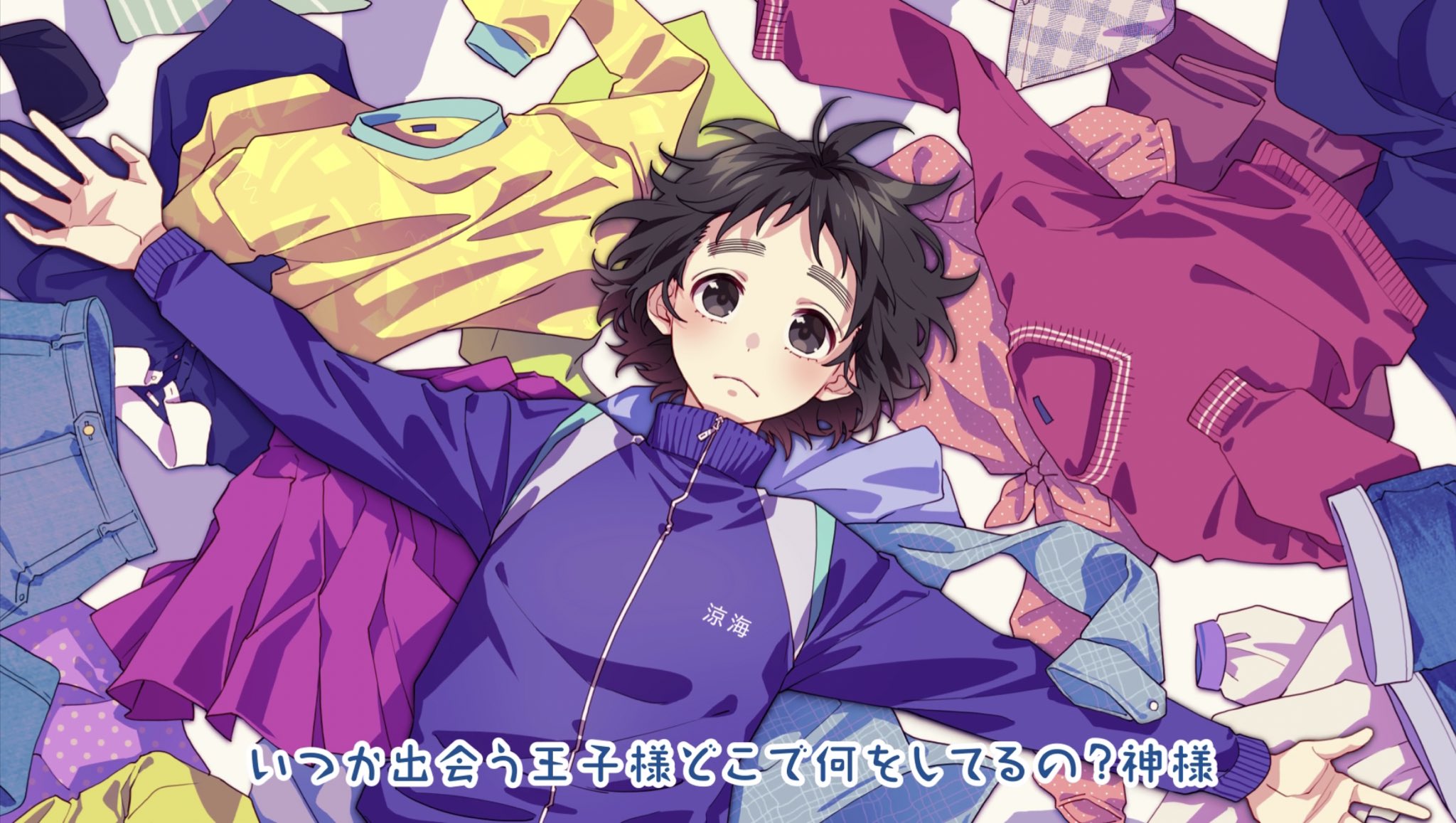 Gom Honeyworks ヒロイン育成計画 Feat 涼海ひより Cv 水瀬いのり T Co Ili56ybgn3 新アルバム収録曲のmvを投稿しました よろしく Gom Honeyworks ヒロイン育成計画 Feat 涼海ひより Cv 水瀬いのり T Co Ili56ybgn3 新アルバム収録曲のmvを投稿しました よろしく
