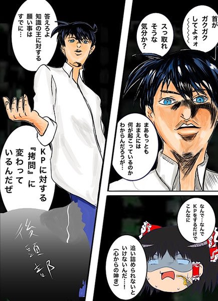 Heshteg 酔っぱらい卓 V Tvittere