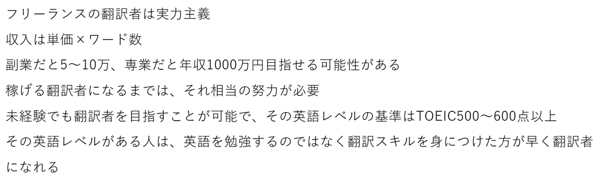 本田 厄夫 浅野正憲詐欺師がまたどうでもいいこと書いてるんで俺もどうでもいいことを書くんだが 浅野先生はまず中学 高校レベルの 英語を勉強した方がいい 右側の画像は浅野正憲詐欺師による詐欺翻訳指導で模範訳とされているものだが これは全く話に