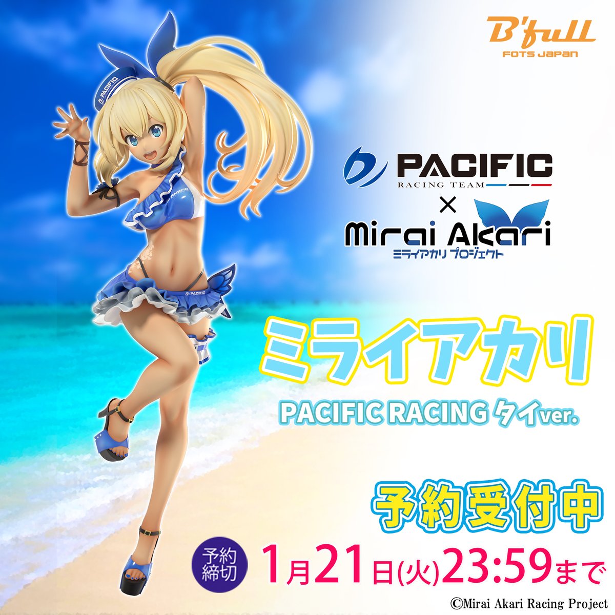 ミライアカリ PACIFIC RACING タイVER. PACIFIC×バーチャルYouTuber