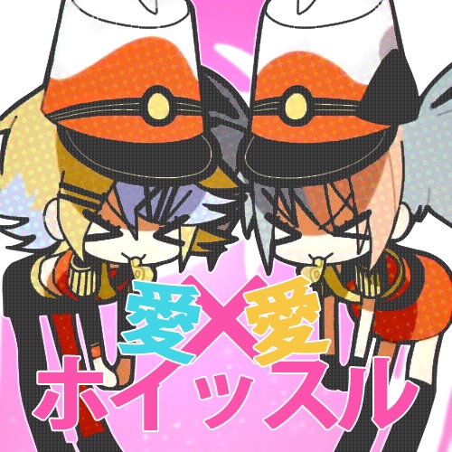 鏡音リのtwitterイラスト検索結果 古い順 鏡音リのtwitterイラスト検索結果 古い順