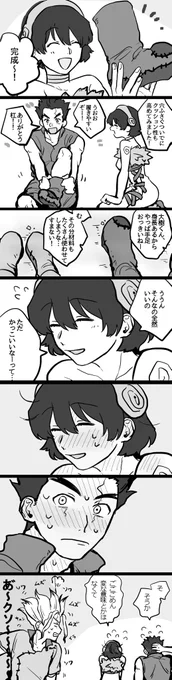 モダモダたいゆず(+せんく〜さん) 