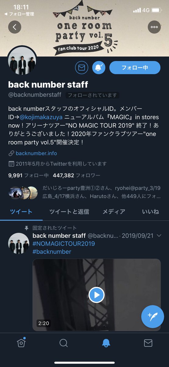 雨季（うき）@5.15くらんくいーん tweet media