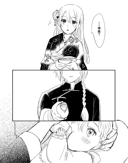 成人の日 