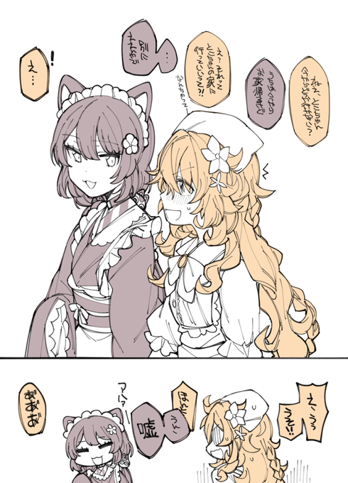 自分の中のgbtkのイメージはこんな感じだけどこれで合ってますかね 