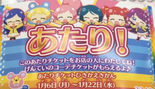 ジャグラーのtwitterイラスト検索結果 古い順