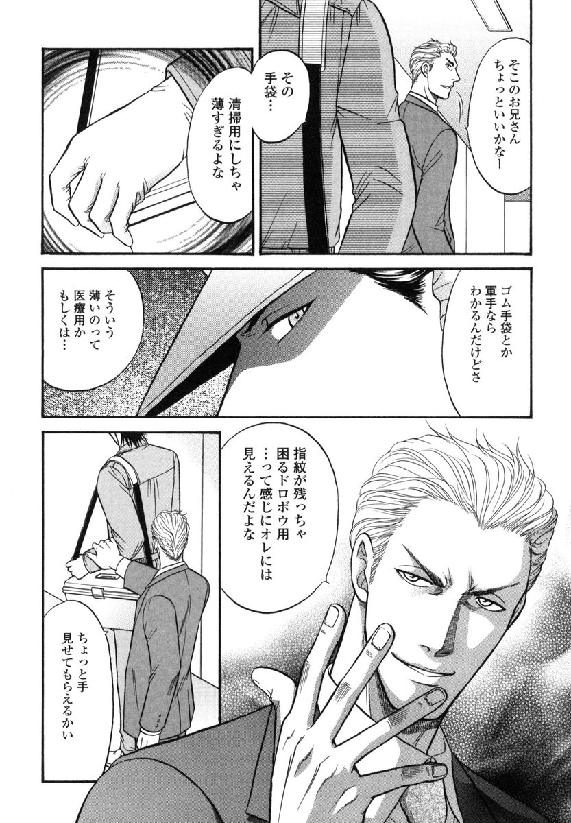 BookLive! https://t.co/9GB4uGN74b
BookLive!コミック https://t.co/7E7YSFm3NO
楽天Kodo https://t.co/v71bjqvXGT
DLsite https://t.co/VpoCjILGky
Neowing https://t.co/TQrgTetKSa
pixivコミック
(続く2/4)