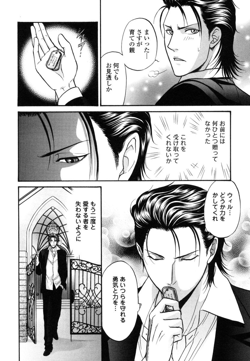 こだか和麻 Border慧 連載中 Amazon Kindle T Co Cswhc8glrd Google Play T Co 0zhni9ynsa Cd Japan T Co Kqtddux6bf Googleplay T Co 0zhni9ynsa Amebaマンガ T Co Rrlabltzfd Honto T Co pokksu9j こだか和麻 Border慧 連載中 Amazon Kindle T Co Cswhc8glrd Google Play T Co 0zhni9ynsa Cd Japan T Co Kqtddux6bf Googleplay T Co 0zhni9ynsa Amebaマンガ T Co Rrlabltzfd Honto T Co pokksu9j