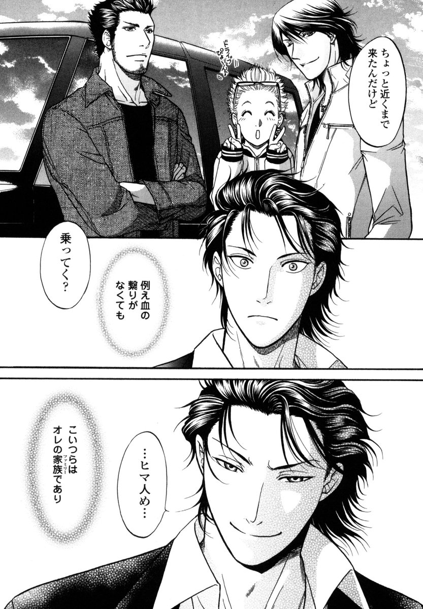 Amazon Kindle https://t.co/CswHC8GLrD
Google Play https://t.co/0zhnI9ynsA
CD Japan https://t.co/kQTdDux6BF
GooglePlay https://t.co/0zhnI9ynsA
Amebaマンガ https://t.co/RRLABLTZFd
honto
(続く3/4)