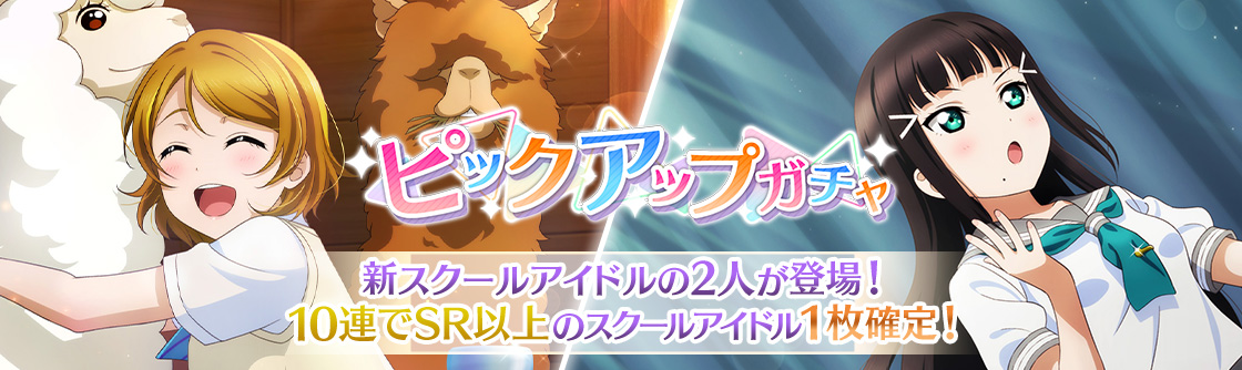 Kach Again Ur Happy Parade Hanayo Smile Vo Skill Increases Appeal Of 1st Year Members By 6 6 3 6 6 6 9 7 2 For 5 Notes 33 P Increases Stamina Of All Members By 3 3 3 3 6 3 9 4 2 A On