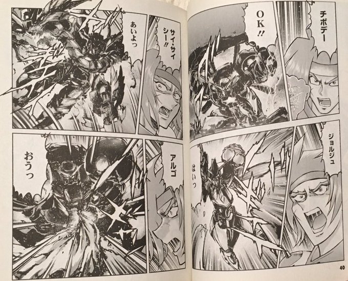 クロスケ Clossxk さんの漫画 172作目 ツイコミ 仮 クロスケ Clossxk さんの漫画 172作目 ツイコミ 仮