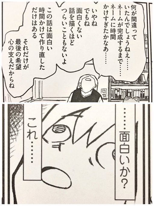 コミケ童話 を含むマンガ一覧 ツイコミ 仮