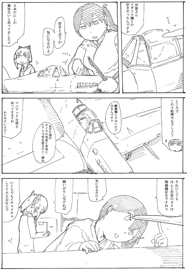 たまに仕事してそうなのあった 