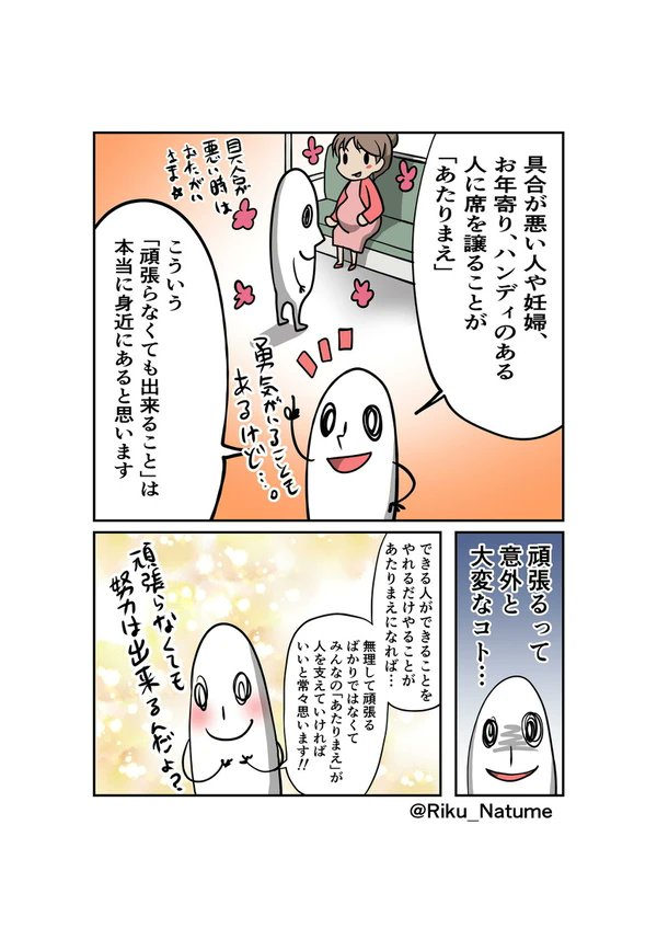 @hatano_ayaka 手前味噌ですが。 