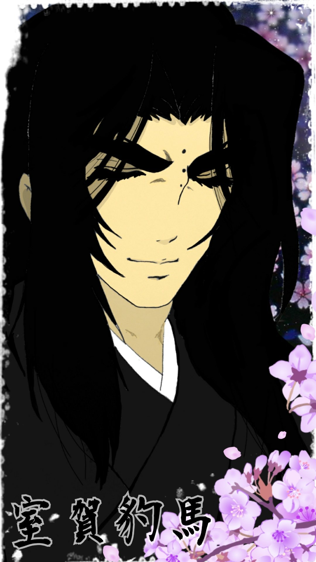 ゆうき フクモモlove 描いた豹馬さまを壁紙にしてみた ﾉ ﾉ 自己満足 笑 バジリスク 豹馬 T Co J6hjwo0mnq Twitter