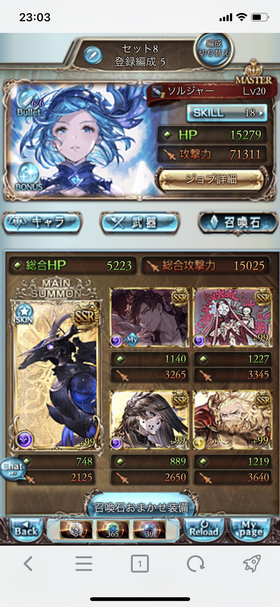 アーカーシャ 闇 ソルジャー 闇レスラームーブ紹介 3t 1億ダメージ