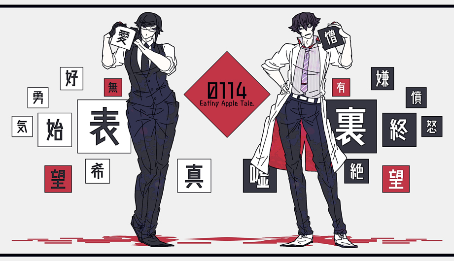 #E_A_T_3
愛と希望と勇気の日?️斎藤さんと榊原 