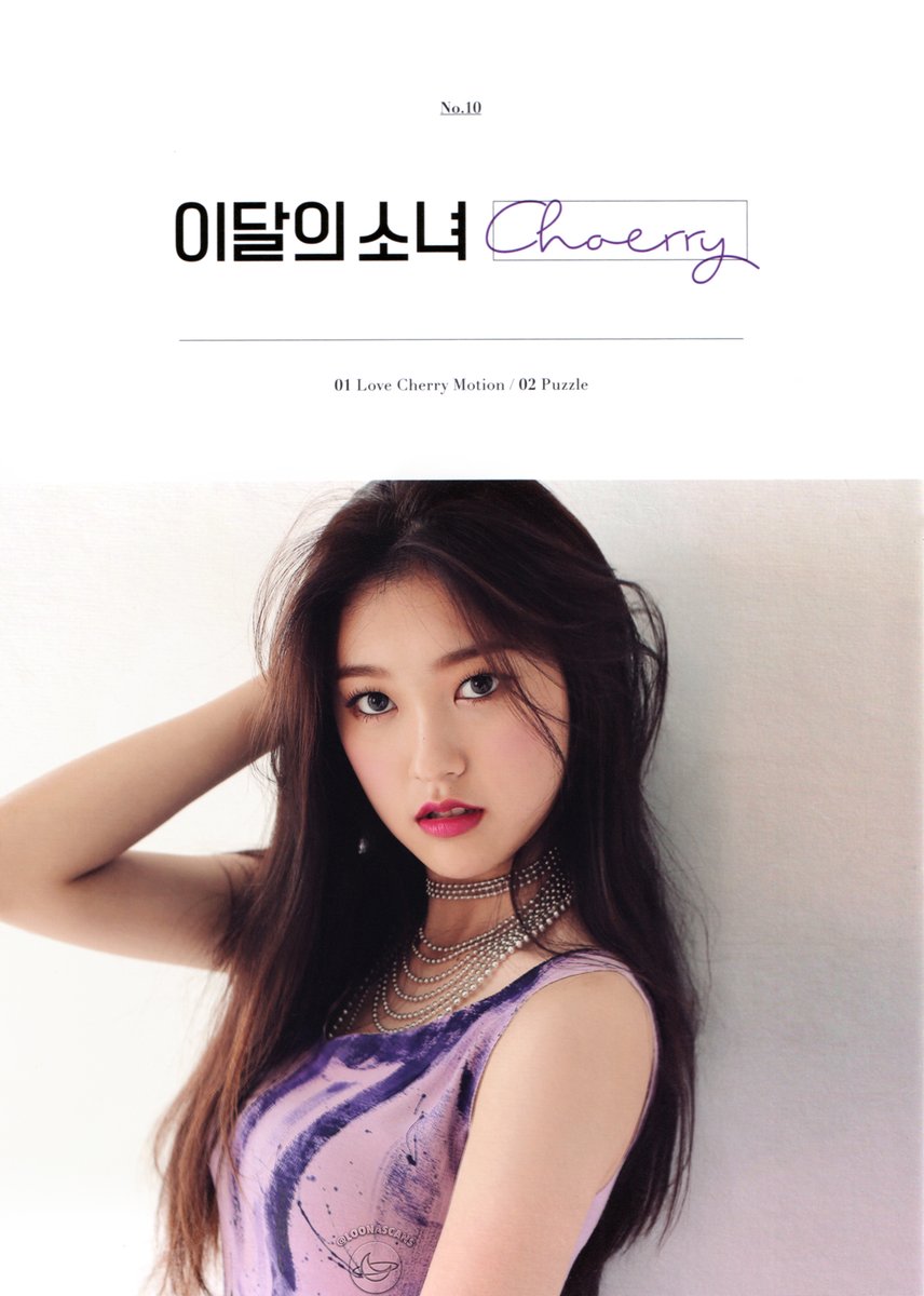 ◇ Choerry solo album ◇ ◇ Choerry & Jinsoul ◇ » cover - page 1 «