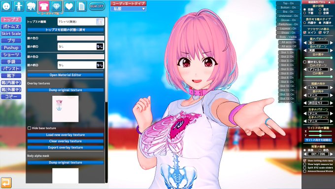 ウミナエさん がハッシュタグ デレステ をつけたツイート一覧 1 Whotwi グラフィカルtwitter分析