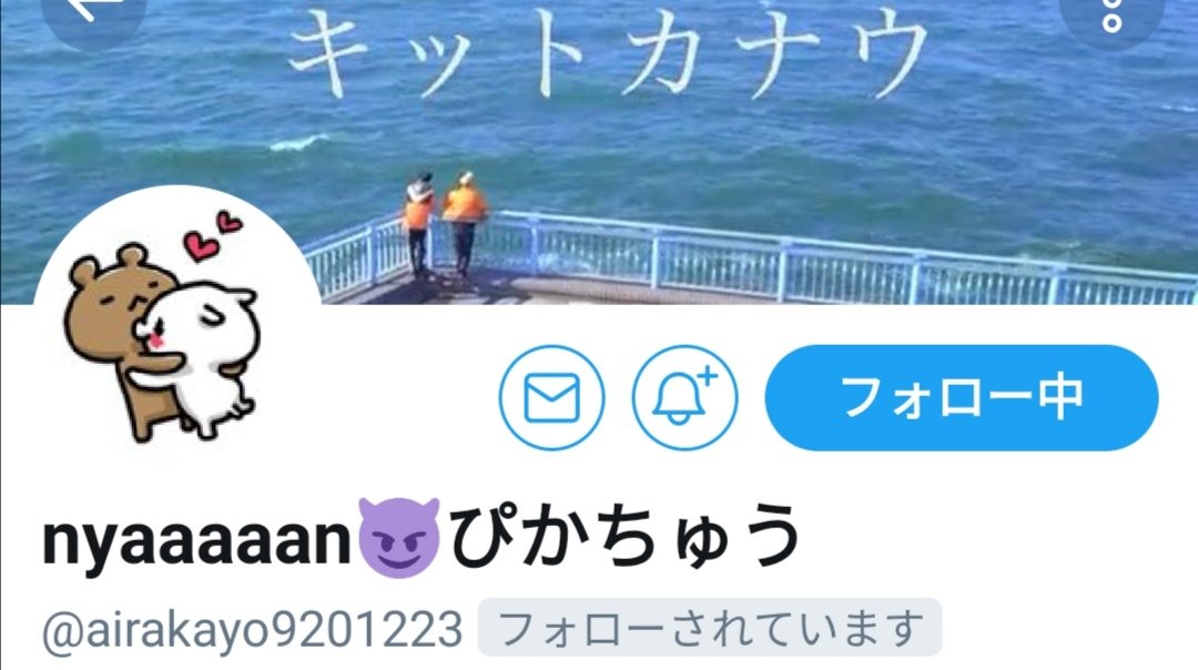 Panda_Gift__'s tweet photo. ③ぴかちゅうさん(@airakayo9201223)

第48回プレゼント企画応募ありがとう😆💕✨ https://t.co/rfOnJEiooD