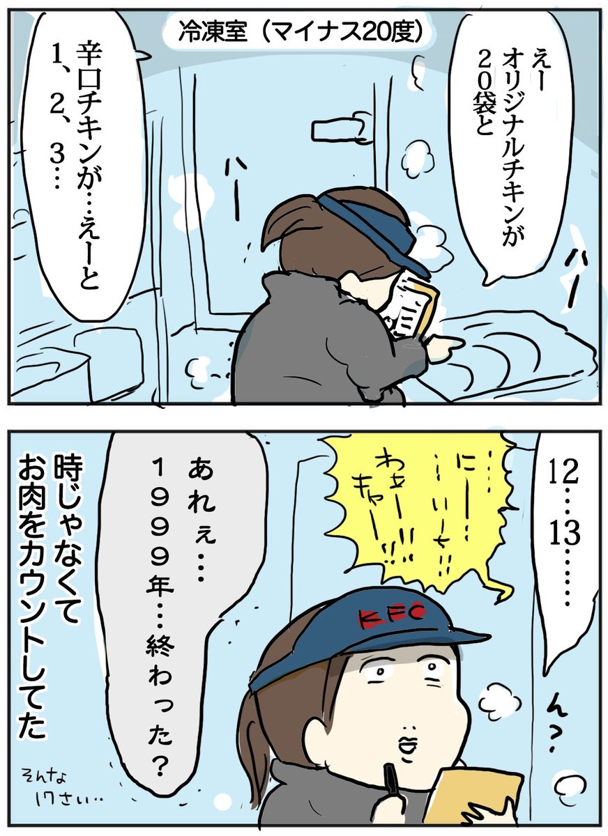 ブログ更新しました!
20年前の2000年を振り返る…
https://t.co/SwYlQH9yBC
↑よかったらブログも見てね
#成人式おめでとう #ミレニアム