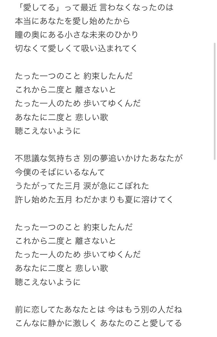 O Xrhsths ちえ Sto Twitter 今まで愛の安売りかってくらい 愛してる って言ってたのに 去年のライブでは 好きだよ って言ってたのが引っかかってたんだよね モヤモヤしてたらゴスペラーズの ひとり が思い浮かんで 登場人物を 彼 と 彼女 と L に