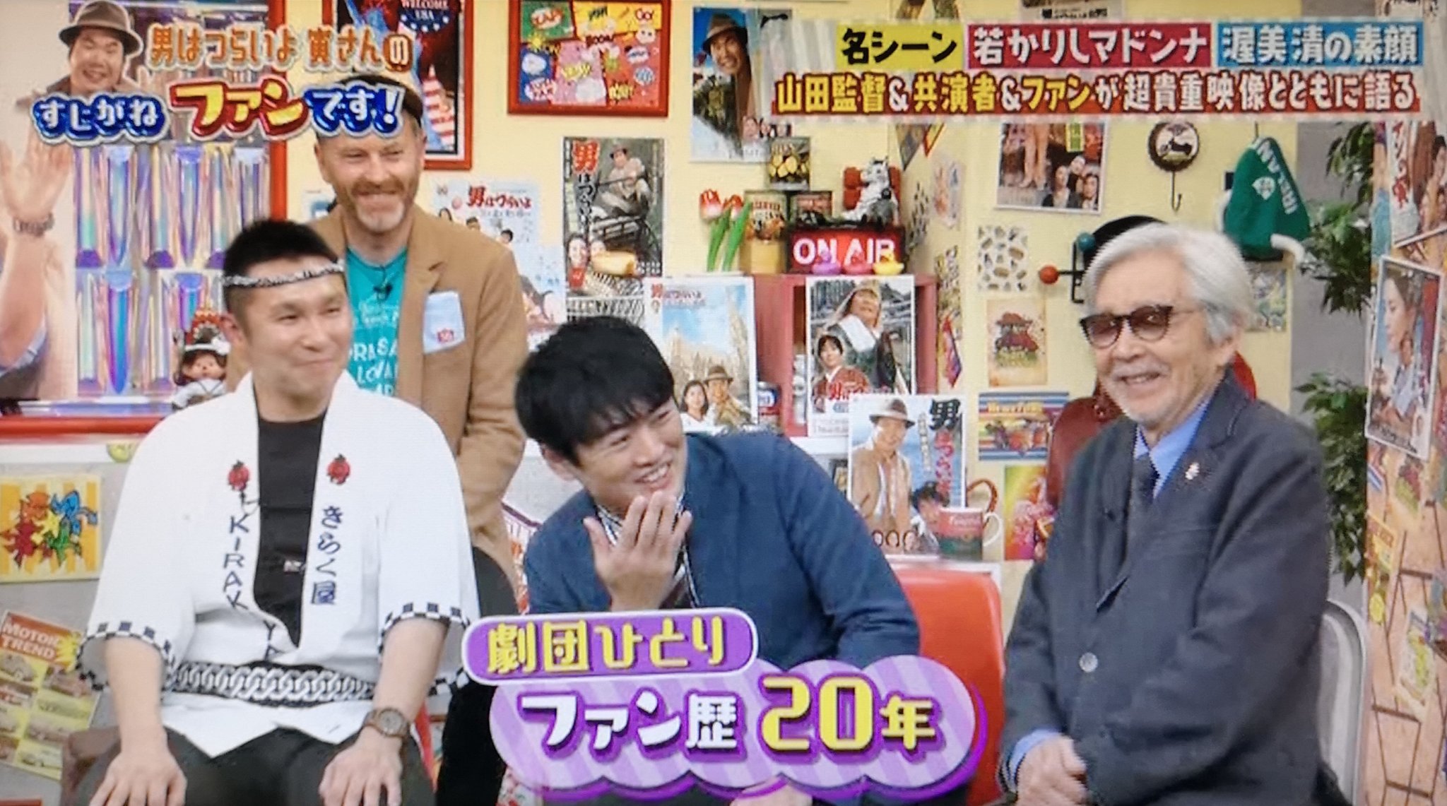 劇団ひとり 市之瀬 拓磨(偽名)🇯🇵 on X: 