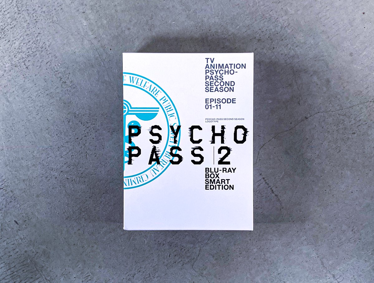 永井智大 Nagai Chihiro No Twitter Psycho Pass サイコパス2 新編集版 Blu Ray Box Smart Edition のデザインを担当させていただきました 外装ケースの紙にはサガンgaを使用し 部分に黒箔を押しました デジパックには擬似エンボス加工を施しました T
