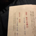 美少年の…。酔っ払ってしちゃった言い間違い!