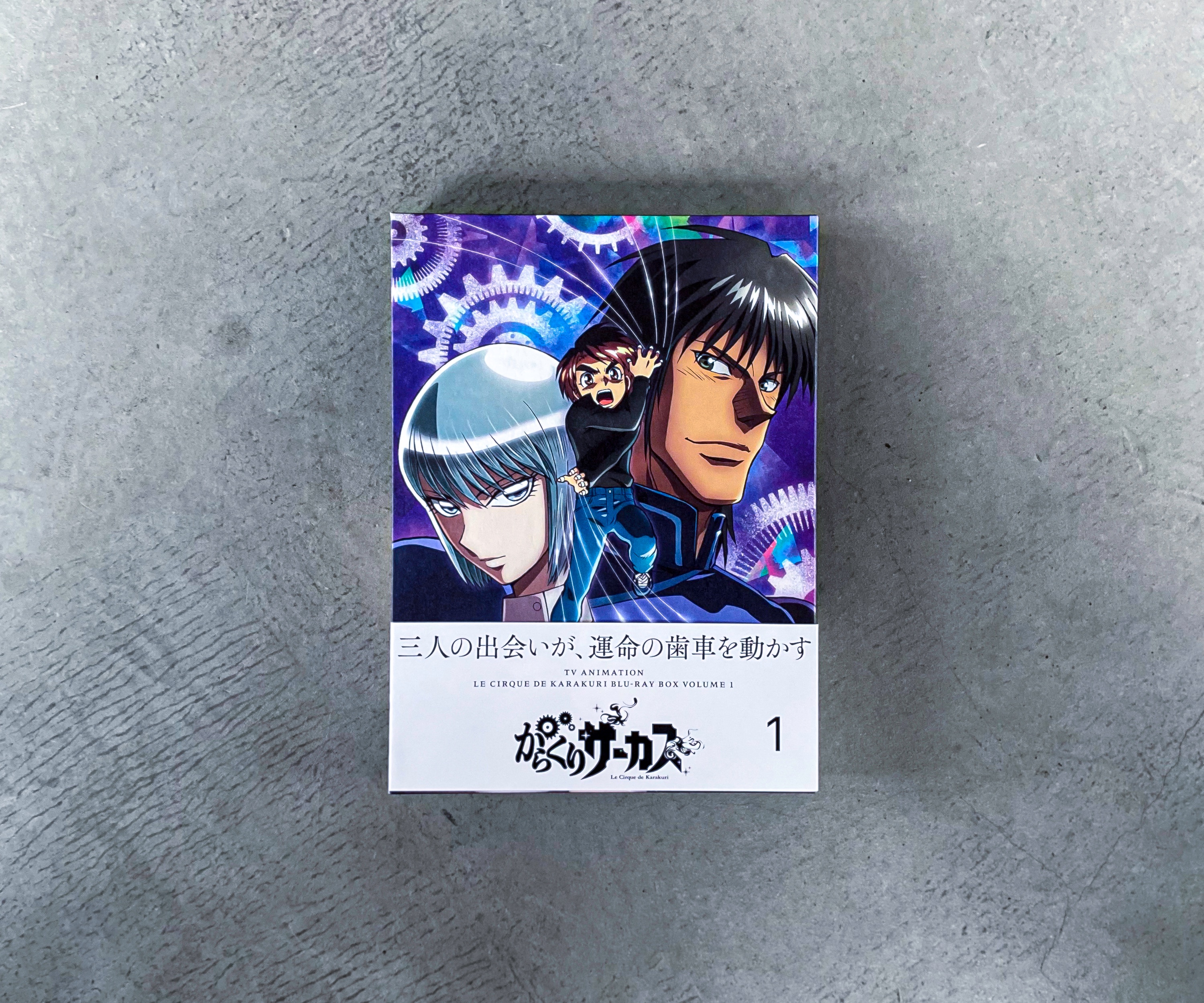 からくりサーカス Blu-ray BOX全巻セット1&2&3　ワンオーナー良品 Amazon.co.jp: からくりサーカス Blu-ray BOX vol.1 : 植田 千尋