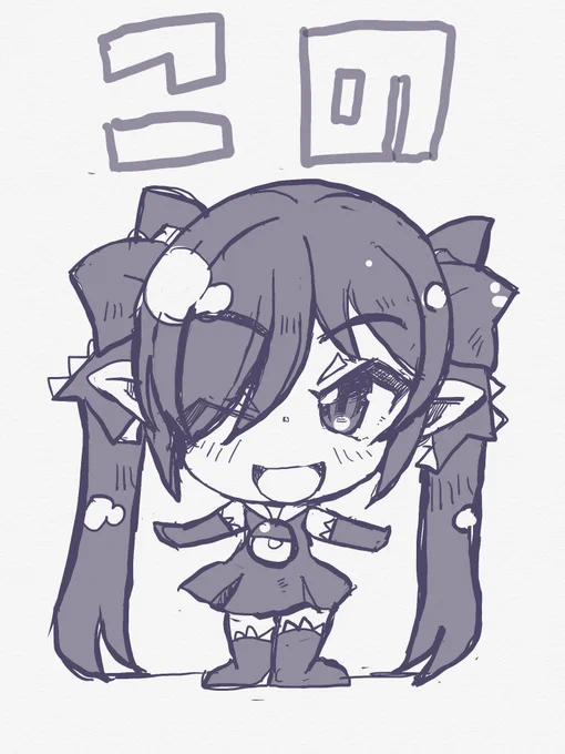 この 