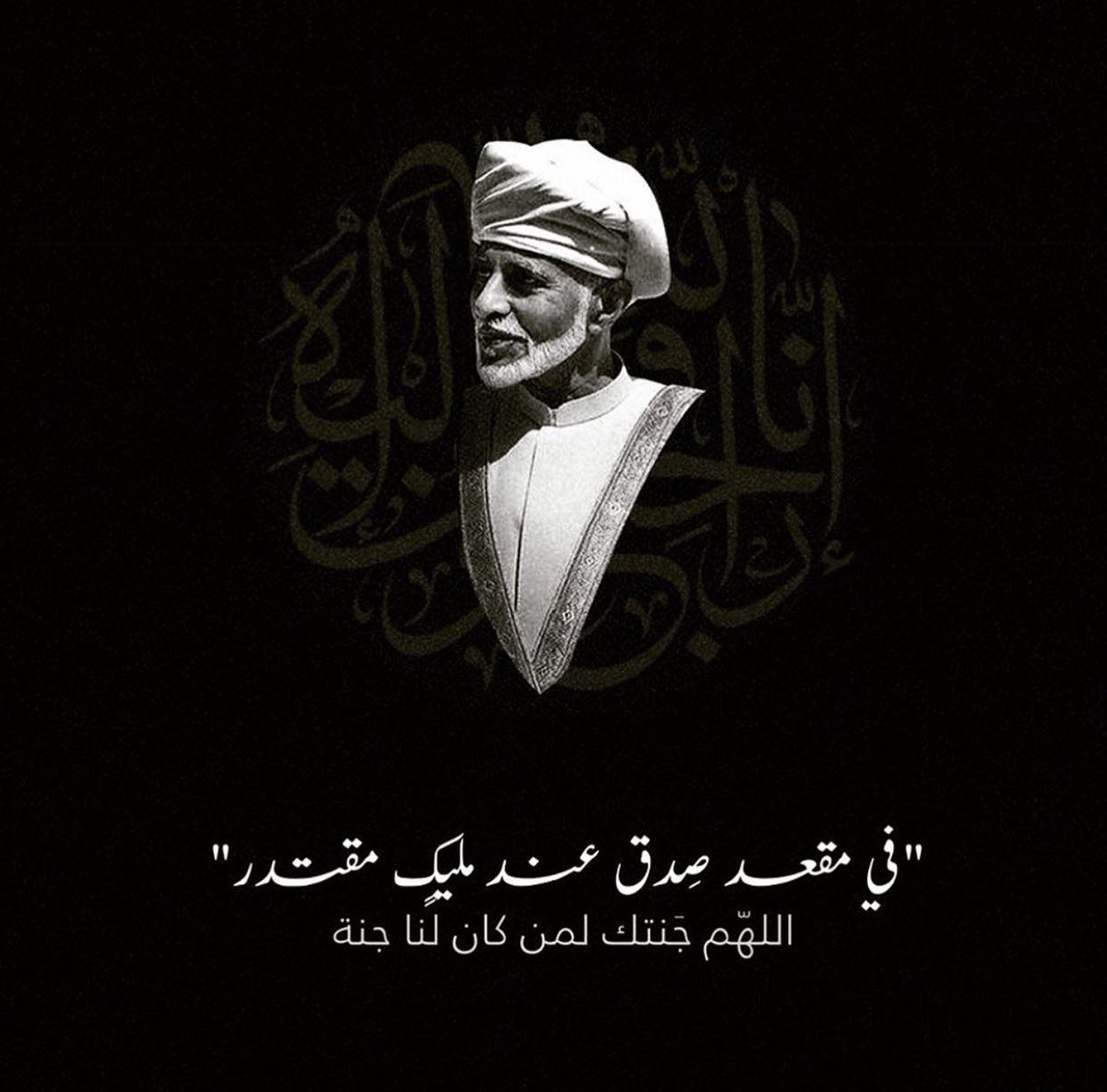 Miss_ALHamaid's tweet photo. اللهم نعمّه في قبره كما عشنا مُنعَّمين في عهده ، اللهم طيّب ثراه كما طيّب ثرىٰ هذا الوطن ، اللهم أمنًا و سلاماً علىٰ قبره كما عشنا أمنين سالمين في عهده💔 https://t.co/XIv0OjCgSL
