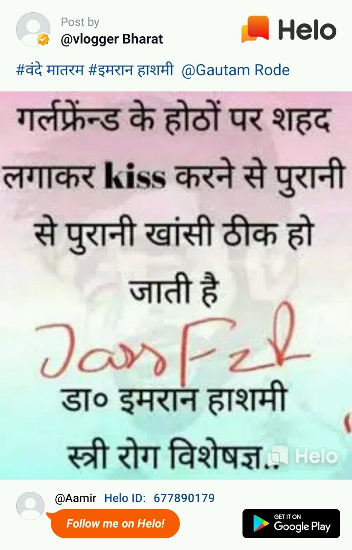 Play Boy Ahmedabad (@AhmedabadPlay) / Twitter