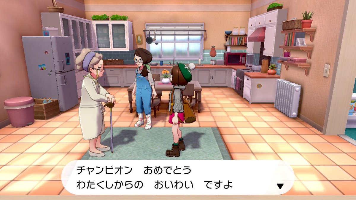 Twitterでポケモン剣盾にハマったfgo廃人がswitchを買ってプレイするまでの呟きまとめ 完結 25ページ目 Togetter Twitterでポケモン剣盾にハマったfgo廃人がswitchを買ってプレイするまでの呟きまとめ 完結 25ページ目 Togetter