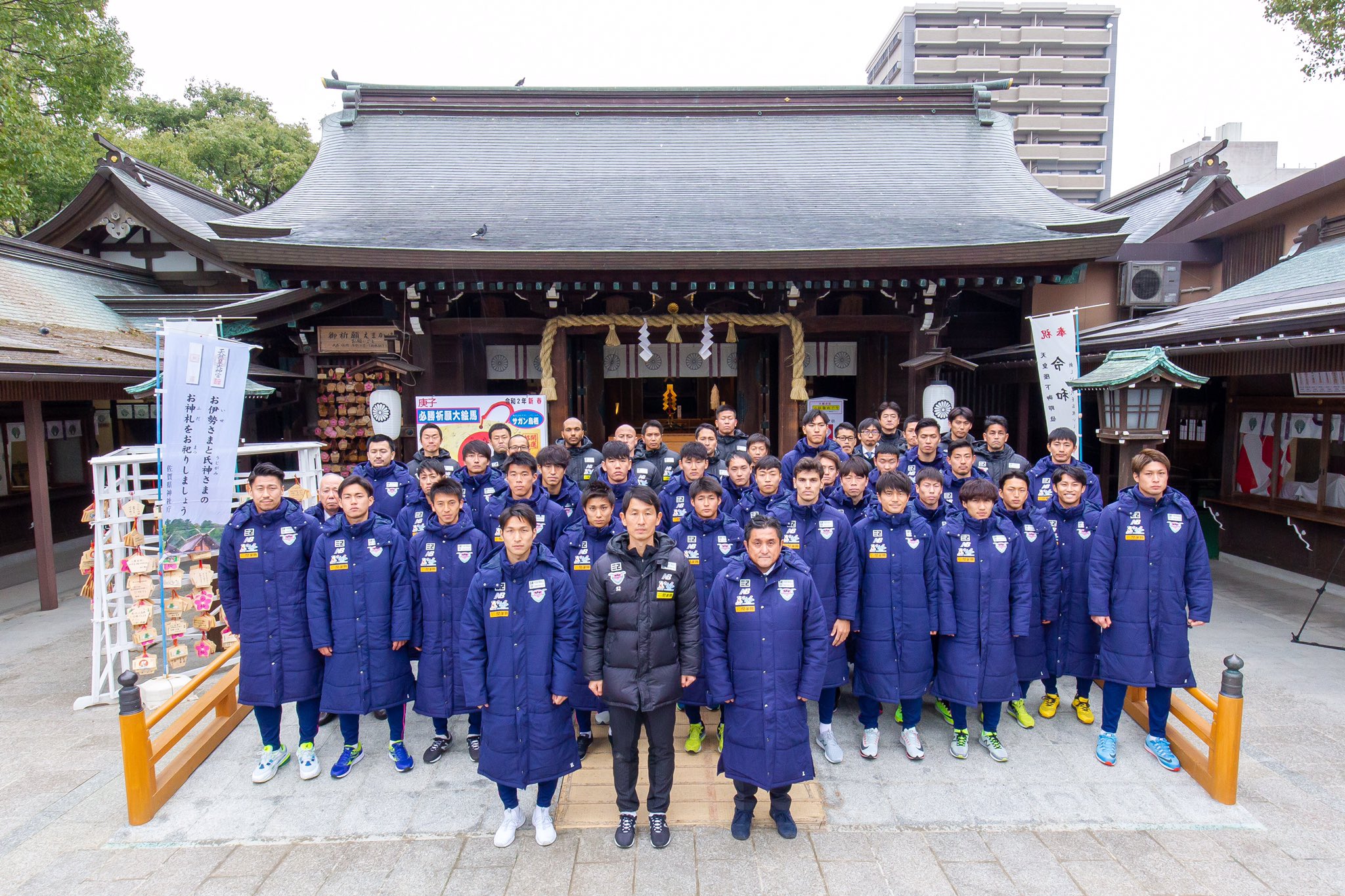 サガン鳥栖公式 佐嘉神社で必勝祈願 1 17 金 から沖縄読谷村キャンプスタートします サガン鳥栖 Sagantosu Go T Co Vcjfrtvbv2 Twitter
