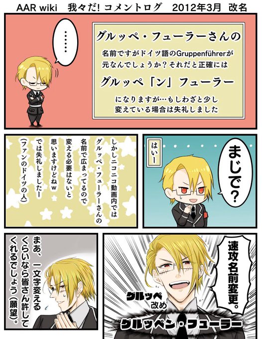 宣伝 本日発売コミックフラッパー2月号に ヘルドクターくられの科学はすべてを 加茂ユウジ 単行本発売中の漫画