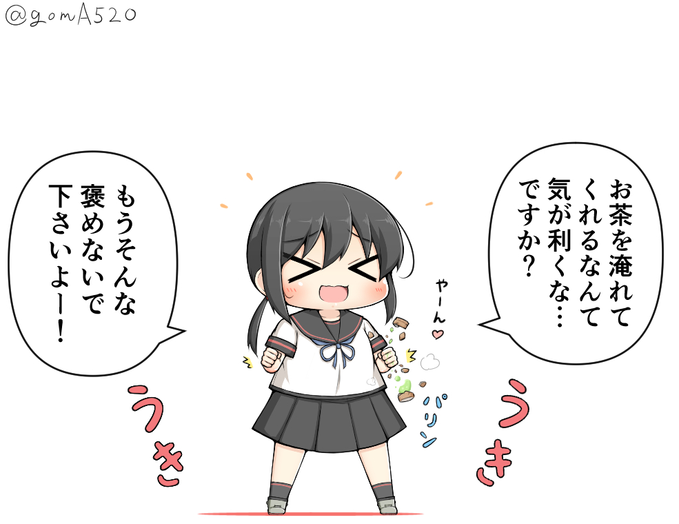 褒められた嬉しさでうっかりリミッターが外れちゃう吹雪ちゃん 