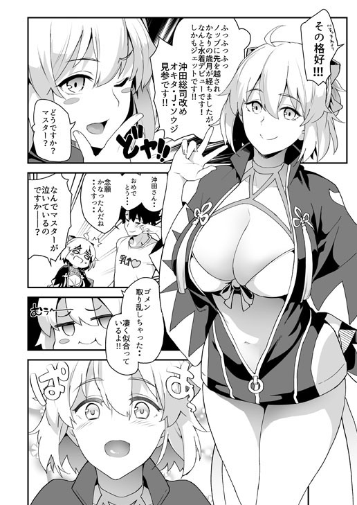 C97に出した沖田さん本が両店舗で委託開始&
神裂シリーズまとめ本電子書籍がFANZAで配信中です。
沖田さん本
▣とらhttps://t.co/MngsAJk5xO
▣メロンhttps://t.co/gME575c6KJ
天草模様なEX2+α%
▣FANZA https://t.co/K0jfs7a8HM
▣DLSite https://t.co/VB5Ltcko01