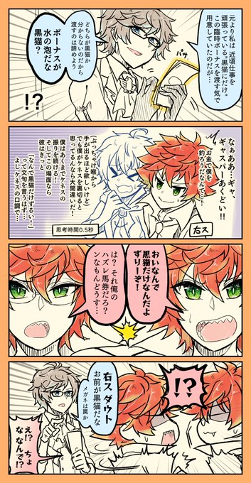 黒猫氏のtwitterイラスト検索結果 古い順 黒猫氏のtwitterイラスト検索結果 古い順