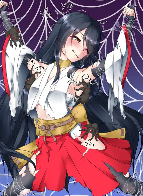 新年明けましてという事で巫女さんをくすぐる
まだ1月なんでギリ新年感は残っているはず……
最初手の形っぽい蜘蛛にしようとした結果、ただ形が変な蜘蛛になったのは内緒
#くすぐり 