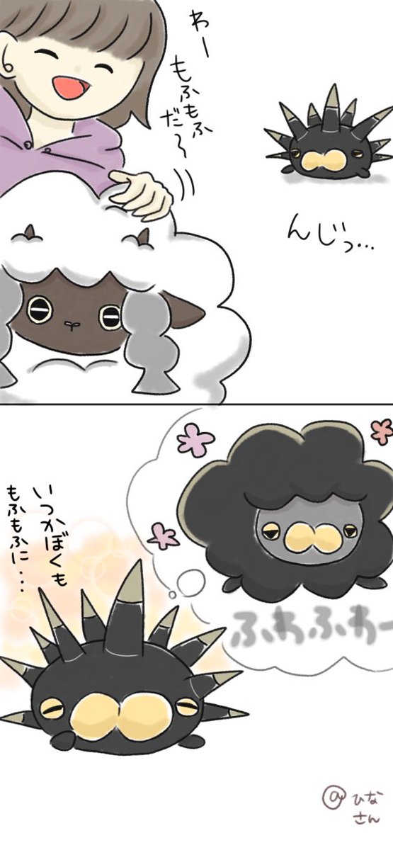 バチン ウニ ポケモン