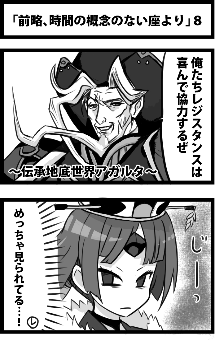 紅閻魔をまとめて再掲しようと思ったらあんまりなかった。
また今度描こう。 