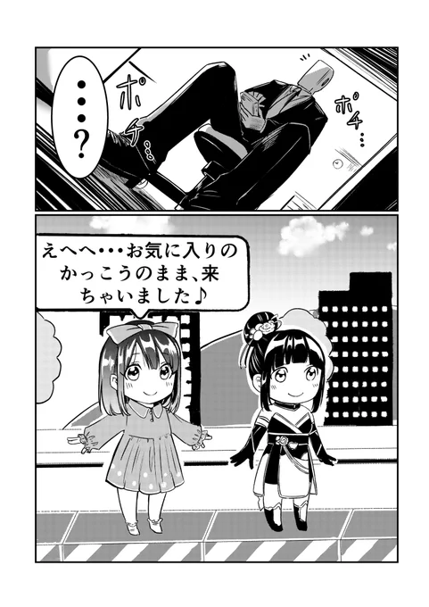 思ったの僕だけじゃないですよね?な漫画
#今井加奈 