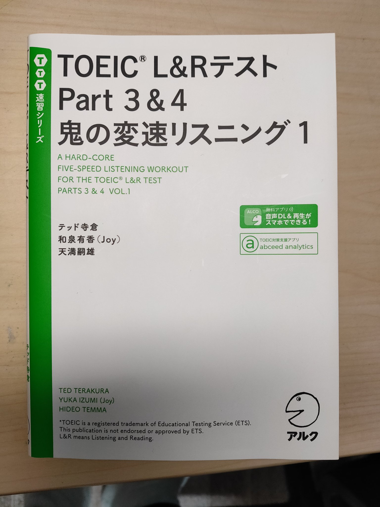 やまと802 Mlomwwllwdliiix Twitter