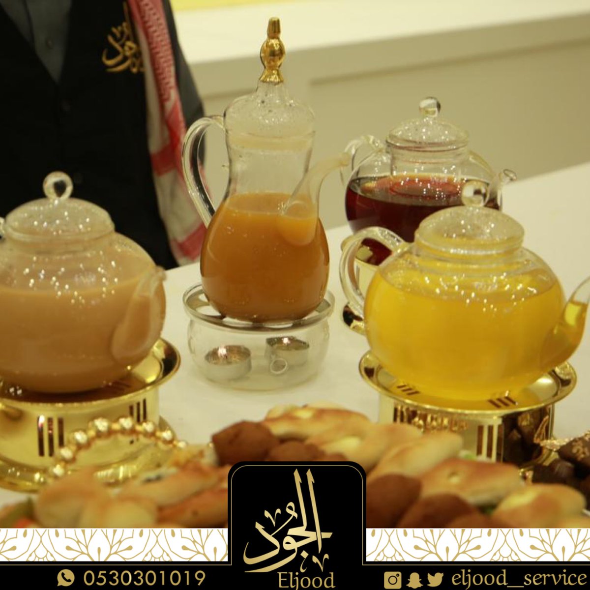 Eljood_service tweet picture