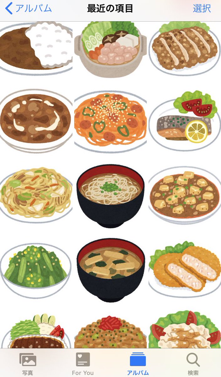 食べ物 いらすとや イラスト屋さん 食べ物 Blogsongoimgjp