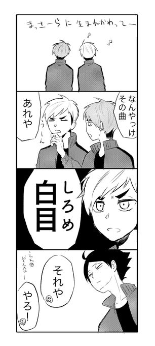 実話 