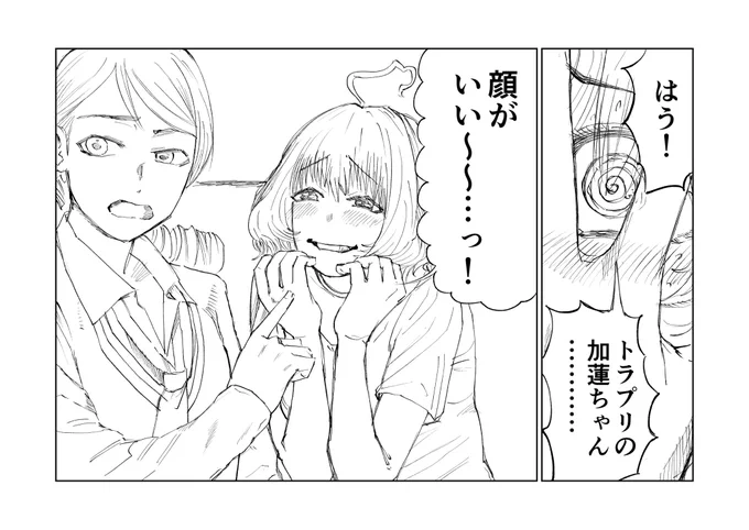 ここ好き過ぎて無限に聴いてる。 